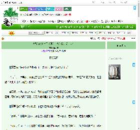 《离婚前他失忆了（原名：忘记我，爱上你）》鱼小非　^第81章^ 最新更新:2025-09-11 02:00:33 晋江文学城