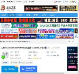 得实LM-3080ADNW驱动下载 得实Dascom LM-3080ADNW打印机驱动 v2.10.005.00 官方版 下载-脚本之家