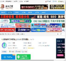 文件传输下载 闪抓传机助手(文件传输工具)v1.4.0 官方安装版 下载-脚本之家