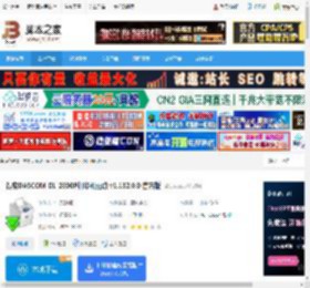 得实DL-2800P驱动下载 得实DASCOM DL-2800P打印机驱动 v1.132.0.0 官方版 下载-脚本之家