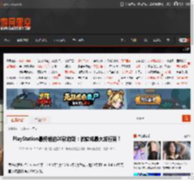 PlayStation最畅销的20款游戏：微软成最大发行商！ _ 游民星空 GamerSky.com