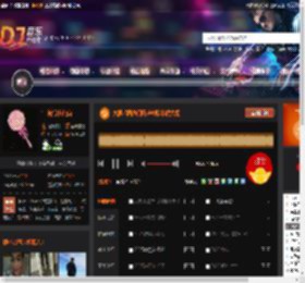 大展鸿图热门精选咚鼓串烧大碟 DJ音乐网
