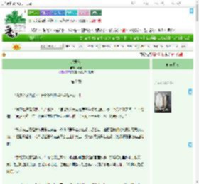 《蛇君传》寂箫　^第7章^ 最新更新:2025-09-12 23:05:00 晋江文学城