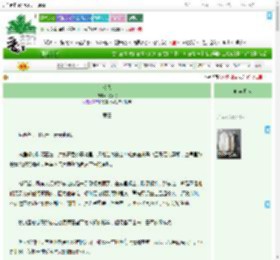 《渡我》花筱桃　^第11章^ 最新更新:2025-09-13 16:30:00 晋江文学城