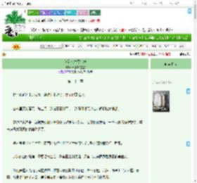 《签到成古代乡绅》长红晕的星星　^第21章^ 最新更新:2025-09-13 16:30:00 晋江文学城