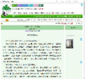 《穿到古代，拐个世子当靠山》离言言　^第10章^ 最新更新:2025-09-13 15:33:13 晋江文学城