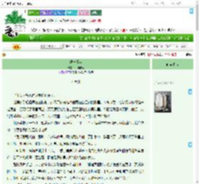 《鲲宁元年》平明孤客　^第5章^ 最新更新:2025-09-13 16:10:14 晋江文学城