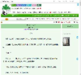 《樱桃吻过少年眸》锈桃　^第14章^ 最新更新:2025-09-13 15:47:15 晋江文学城