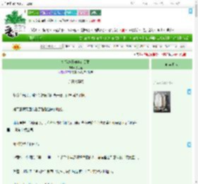 《娘娘愚蠢却实在美丽》大红笙　^第9章^ 最新更新:2025-09-16 11:29:50 晋江文学城