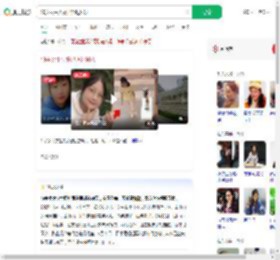 19岁女生失联已超过90天_360搜索