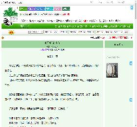 《他不听话的小猫》深谋远路　^第31章^ 最新更新:2025-09-18 13:01:10 晋江文学城