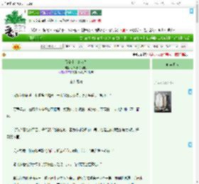 《假公主，真女皇》小鸟小鸟飞走了　^第51章^ 最新更新:2025-09-18 12:00:45 晋江文学城