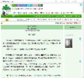 《我继承了妖怪旅舍》月桂树是圆圆的　^第255章^ 最新更新:2025-09-18 13:02:31 晋江文学城