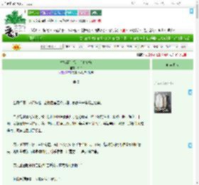 《替嫁清冷探花后他偏宠》玲欢　^第33章^ 最新更新:2025-09-18 12:01:08 晋江文学城