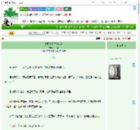 《小魔头中了情蛊后》一杯春　^第6章^ 最新更新:2025-09-18 12:00:12 晋江文学城