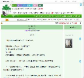 《女帝驯夫手札》青山春雨　^第50章^ 最新更新:2025-09-18 12:00:30 晋江文学城