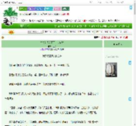 《亡夫给我留下了万贯家财》上侃　^第270章^ 最新更新:2025-09-18 12:01:00 晋江文学城
