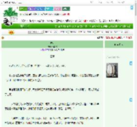 《僧剑》时熠枝　^第72章^ 最新更新:2025-09-18 12:00:00 晋江文学城