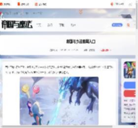 帝国与魔法官网在哪-帝国与魔法官网入口_游侠手游