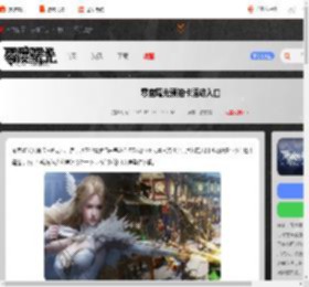 零度曙光预抽卡在哪参与-零度曙光预抽卡活动入口_游侠手游