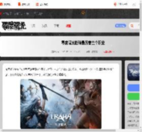 零度曙光搬砖职业推荐-零度曙光搬砖最厉害三个职业_游侠手游