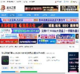 微信开发者工具下载 微信开发者工具 v1.06.2504020 官方免费安装版(32位 64位) 下载-脚本之家