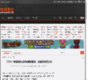 《731》导演赵林山称会继续取证：继续尽绵薄之力 _ 游民星空 GamerSky.com