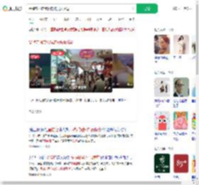 品牌方回应蛋糕店被质疑擦边_360搜索
