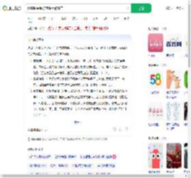 赶集时金镯被剪断手臂流血_360搜索