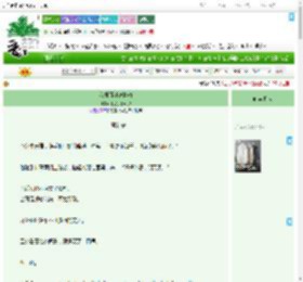 《我帮哪吒渡情劫》小兔子怀中揣　^第7章^ 最新更新:2025-09-19 03:28:57 晋江文学城