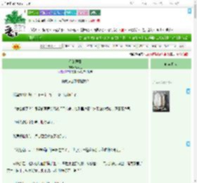 《你的恶意》楠河三　^第55章^ 最新更新:2025-09-19 03:25:26 晋江文学城