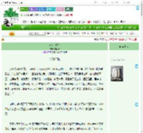 《莫惜金缕衣》盧韶妍　^第29章^ 最新更新:2025-09-19 02:04:17 晋江文学城