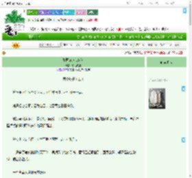 《复国记（武侠）》蜿蜒晚宴　^第9章^ 最新更新:2025-09-19 03:54:52 晋江文学城