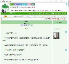 《攀高枝》献蓝　^第35章^ 最新更新:2025-09-19 03:00:00 晋江文学城
