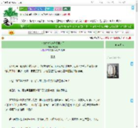 《作精亡夫他换马甲回来了》观苍穹　^第3章^ 最新更新:2025-09-19 01:54:59 晋江文学城