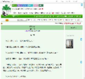 《既见青禾》炩岚　^第10章^ 最新更新:2025-09-19 04:35:56 晋江文学城