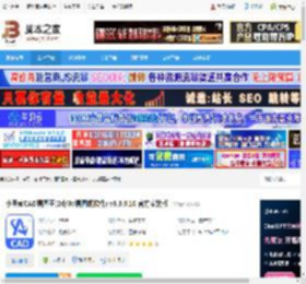 CAD看图软件下载 小番茄CAD看图王(2d/3d看图纸软件) v3.3.0.10 官方安装版 下载-脚本之家