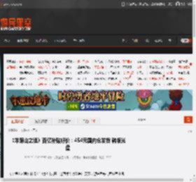 《羊蹄山之魂》百亿补贴好价：454元国内仓发货 韩版光盘 _ 游民星空 GamerSky.com