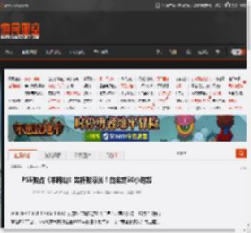 PS5独占《羊蹄山》奖杯数曝光！白金或50小时起 _ 游民星空 GamerSky.com