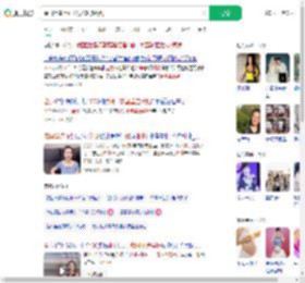 泰国坠崖孕妇全身100多钢钉_360搜索