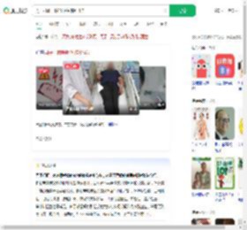 男子打鼾一晚呼吸暂停614次_360搜索