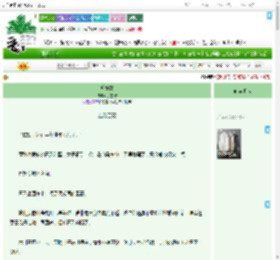 《朔安故》扶望舒　^第12章^ 最新更新:2025-09-19 20:00:03 晋江文学城