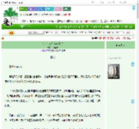 《你，怎么还没有结婚？》风起春回　^第42章^ 最新更新:2025-09-19 21:06:01 晋江文学城