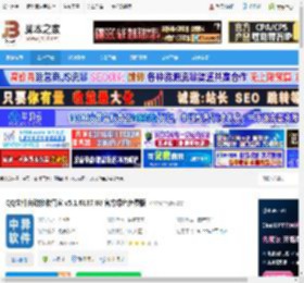 QQ文件自动接收管家 QQ文件自动接收管家 v5.1.6137.88 官方绿色免费版 下载-脚本之家