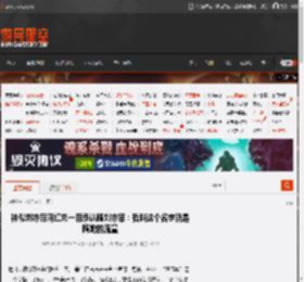 神似刘亦菲网红刘一菲承认蹭刘亦菲：我叫这个名字就是蹭她的流量 _ 游民星空 GamerSky.com