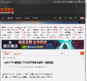 小米17 Pro背屏花了10个亿!卢伟冰:友商不一定跟得起 _ 游民星空 GamerSky.com