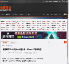 影视飓风Tim对话Apple副总裁：iPhone17现场开箱！? _ 游民星空 GamerSky.com