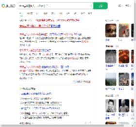 秦始皇真的派人去昆仑采药了_360搜索