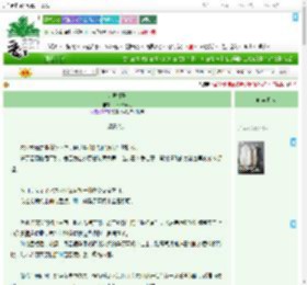 《六界翎歌》一颗张果儿　^第19章^ 最新更新:2025-09-20 11:00:00 晋江文学城