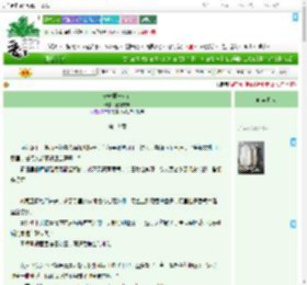 《长安第一女商》烛微观澜　^第19章^ 最新更新:2025-09-20 11:03:08 晋江文学城